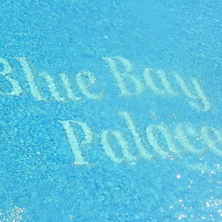Blue Bay Sea View Apartment Pomorie Ngoại thất bức ảnh